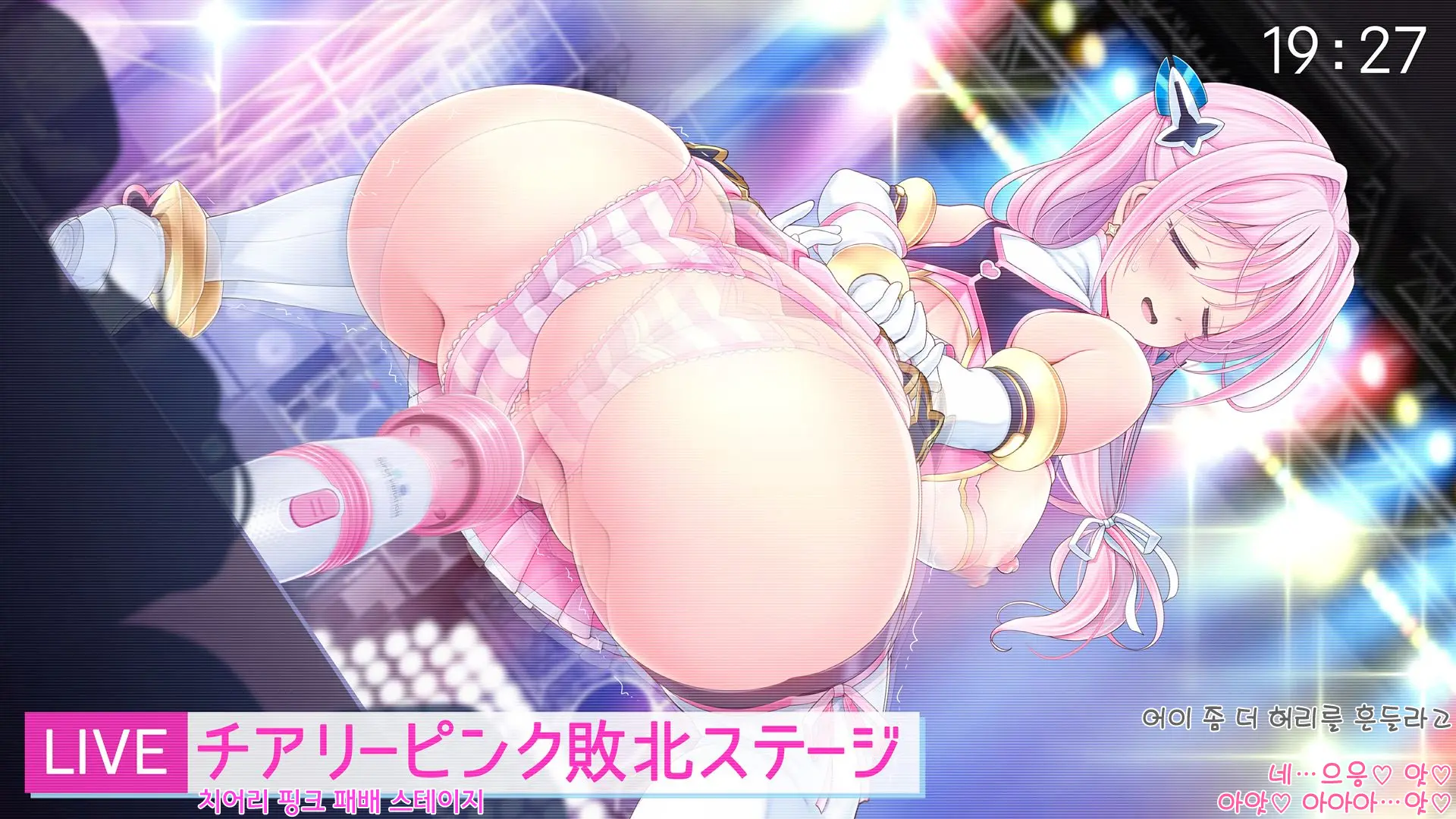 Aigan Tenshi Cheery Pink